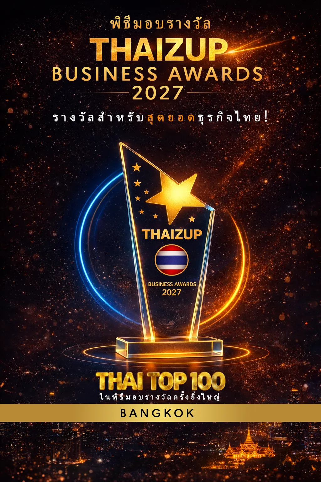 Thai Top 100 Awards Bangkok