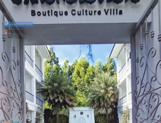 Noursabah Hotel