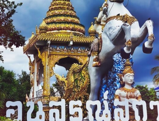 Wat Chai Chumphon Chana Songkhram