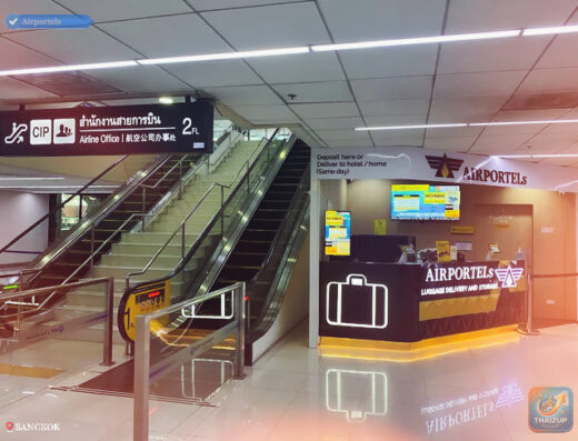 AIRPORTELS (Don Mueang)